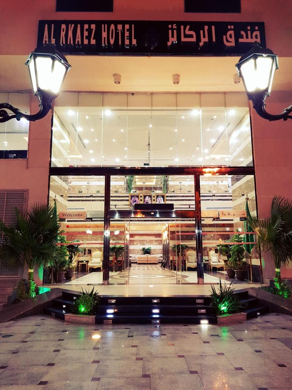 Al Rakaez Hotel Mekka Exteriér fotografie